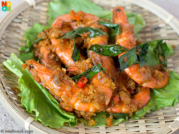 Kam Heong Prawns