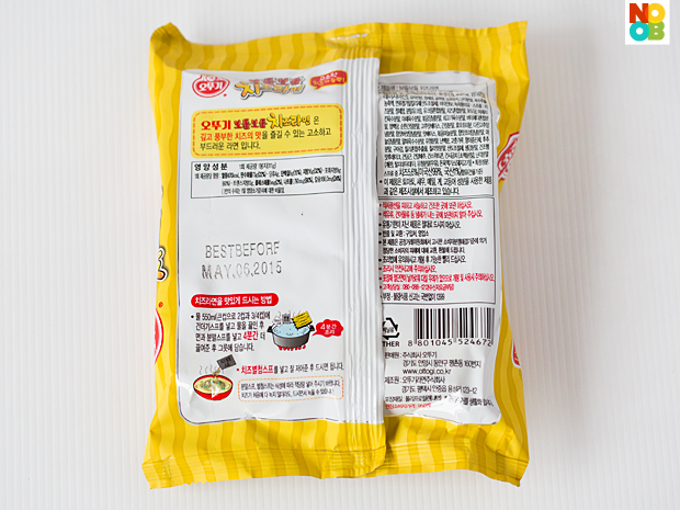 Ottogi Real Cheese Ramen – Korean Noodle Soup, 4-Pack