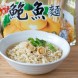 A1 Abalone Instant Noodles Review