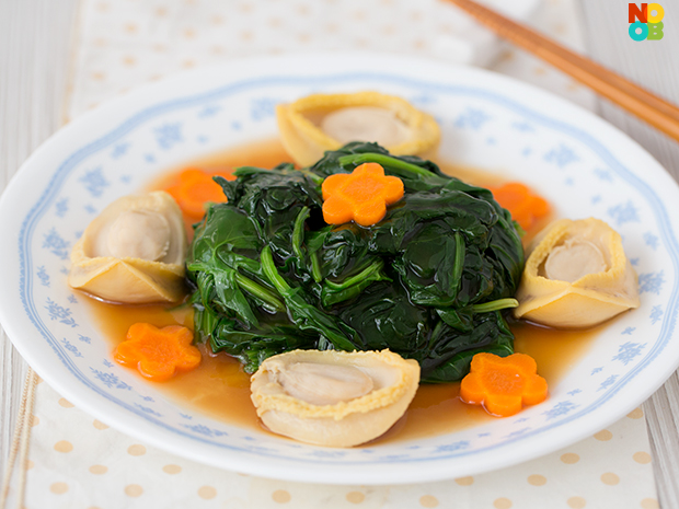 Chinese Spinach with Baby Abalone Recipe