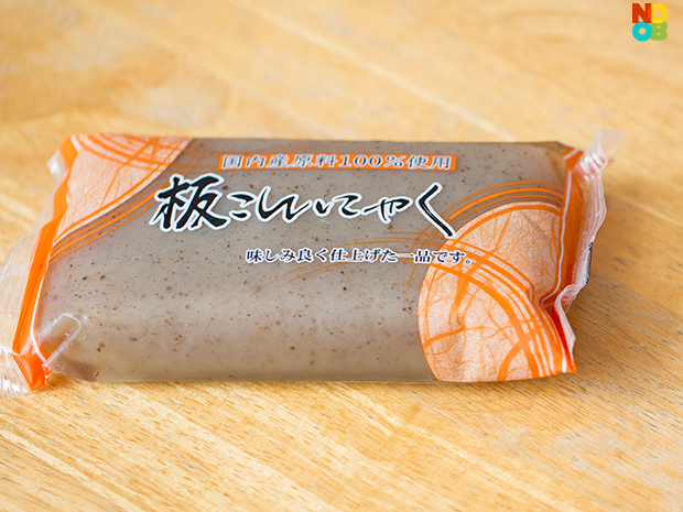 Konjac (Konnyaku)