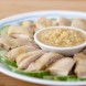 Samsui Ginger Chicken Recipe
