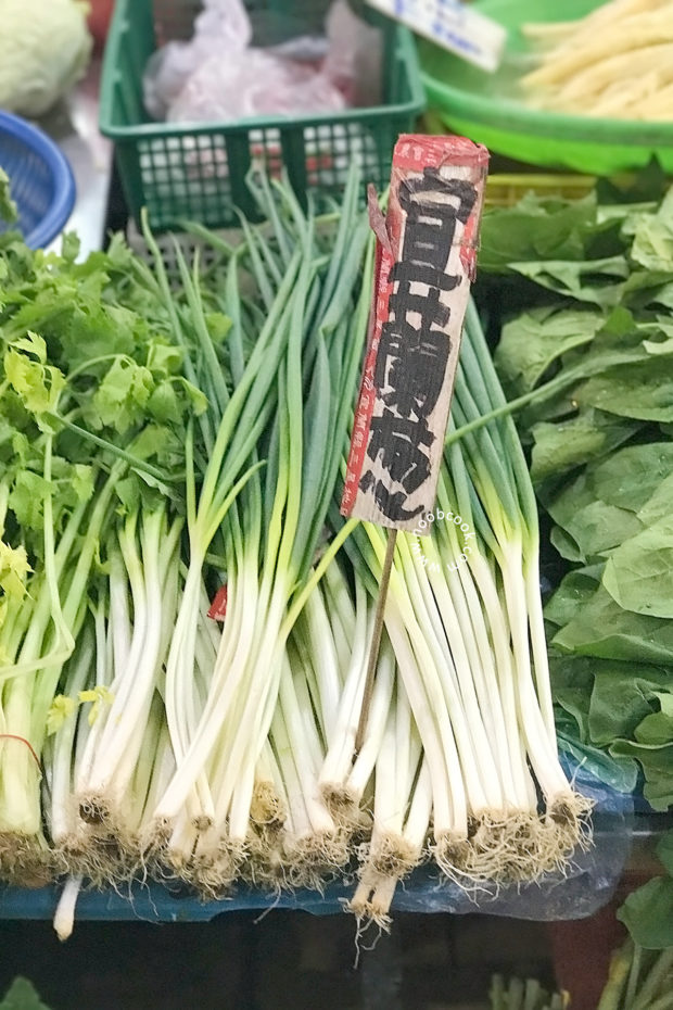 Scallions (Green Onions)