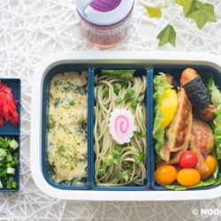 Soba Gyoza Bento Lunch Box Recipe