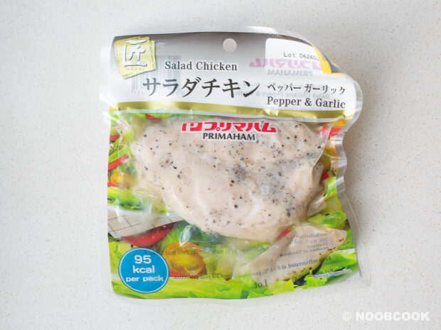 Cooked Salad Chicken (Prima Ham)