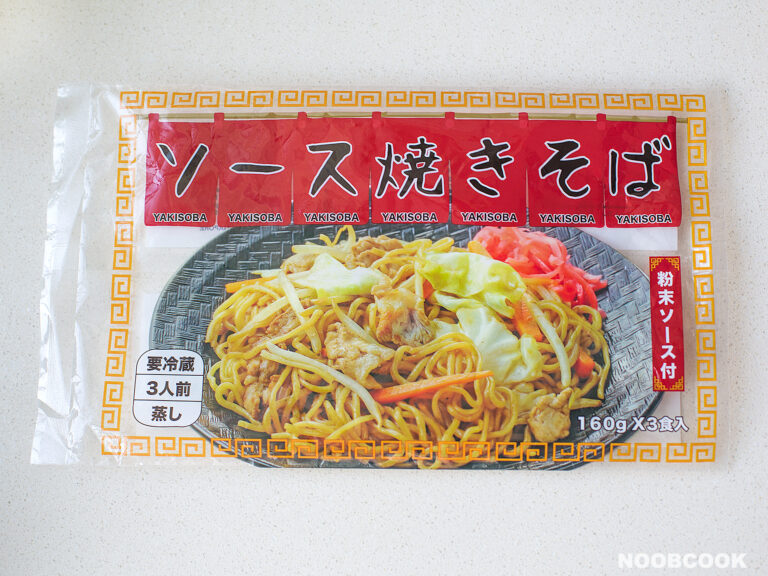 Pork Yakisoba Recipe Japanese OneDish Meal Noob Cook