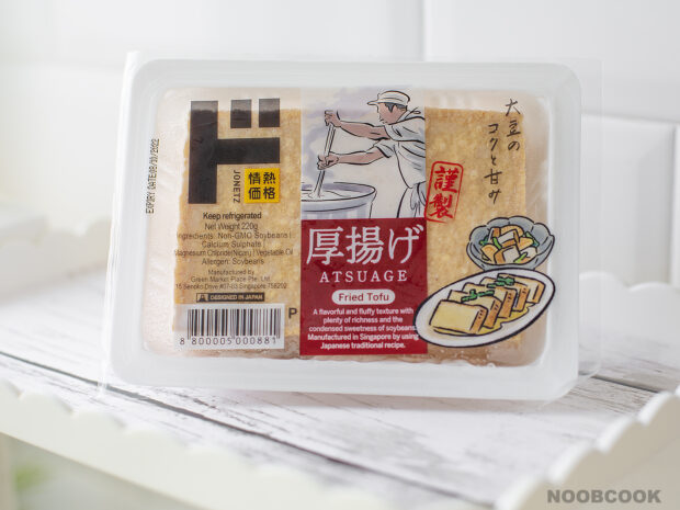 Donki's Atsuage Tofu